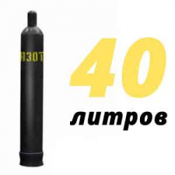Купить Азотный баллон 40 л в Бояркино с доставкой
